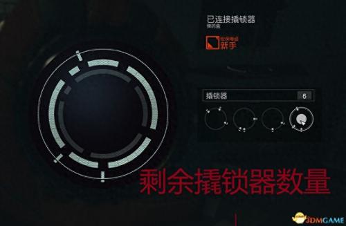 星空starfield游戏是关于什么的(starfield全剧情流程全支线内容攻略)插图15