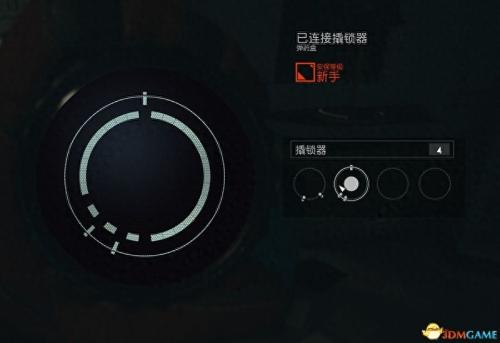 星空starfield游戏是关于什么的(starfield全剧情流程全支线内容攻略)插图18