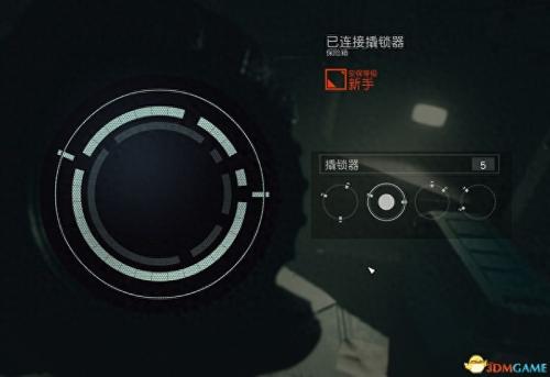 星空starfield游戏是关于什么的(starfield全剧情流程全支线内容攻略)插图22
