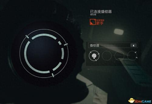星空starfield游戏是关于什么的(starfield全剧情流程全支线内容攻略)插图24
