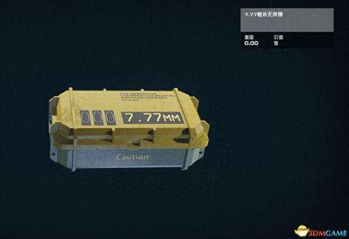 星空starfield游戏是关于什么的(starfield全剧情流程全支线内容攻略)插图26