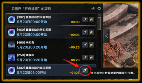 命运方舟混沌之门奖励一天几次(混沌之门一天能打几次)
