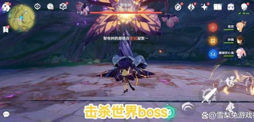 原神浮溯之钰如何获取(原神获取圣遗物的四种方式)插图1