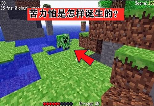 我的世界劫掠兽的由来是什么(解读mc13种怪物的神秘背景)插图