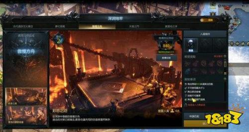 失落的方舟日月鹿各阶段奖励多少金币(命运方舟赚钱方法详情一览)插图1