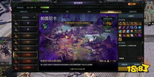 失落的方舟日月鹿各阶段奖励多少金币(命运方舟赚钱方法详情一览)插图5