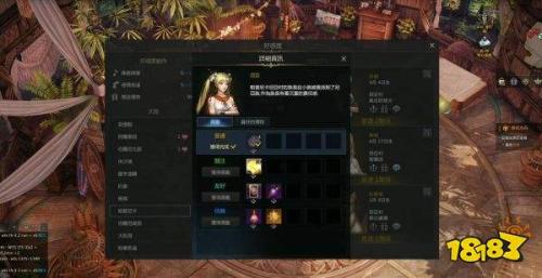 失落的方舟日月鹿各阶段奖励多少金币(命运方舟赚钱方法详情一览)插图6