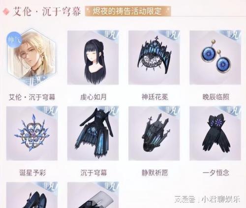 2023年9月闪耀暖暖壁纸(9月的双非凡套装你会抽吗)插图1