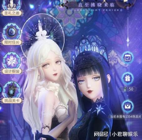 2023年9月闪耀暖暖壁纸(9月的双非凡套装你会抽吗)插图