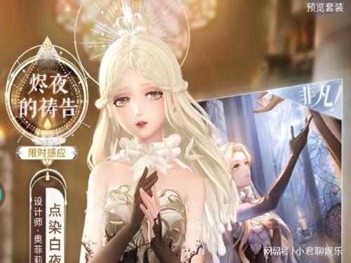 2023年9月闪耀暖暖壁纸(9月的双非凡套装你会抽吗)插图2