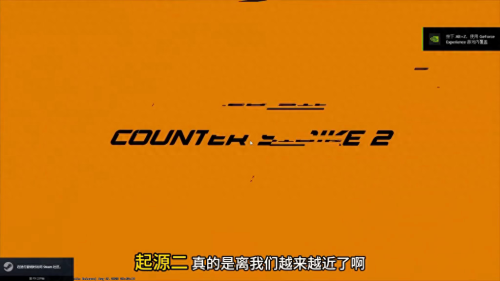 CS2资格怎么获得(教你如何获得CS2测试资格)插图