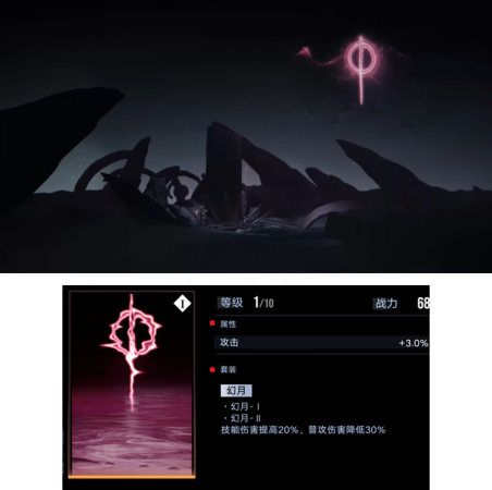 无期迷途无尽梦魇相关pv曝光(无期迷途无尽梦魇版本PV分析)插图1