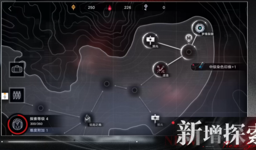 无期迷途无尽梦魇相关pv曝光(无期迷途无尽梦魇版本PV分析)插图5