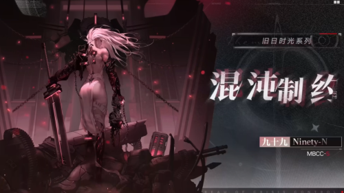 无期迷途无尽梦魇相关pv曝光(无期迷途无尽梦魇版本PV分析)插图10