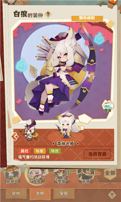 阴阳师妖怪屋福气垂钓攻略(福气垂钓任务怎么做)