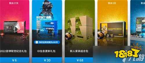 明日方舟目的地头像获取方式(明日方舟头像怎么获得)插图