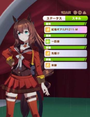 闪耀优俊少女丸善斯基怎么培养(闪耀优俊少女丸善斯基玩法介绍)
