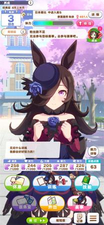 闪耀优俊少女零氪怎么玩(闪耀优俊少女新手攻略)