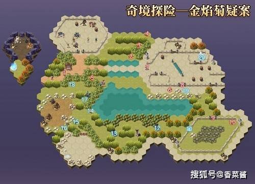 剑与远征金焰菊疑案攻略路线图分享(金焰菊疑案通关路线推荐)