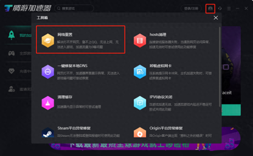 远光84怎么切换账号(farlight84落日余晖进不去怎么办)