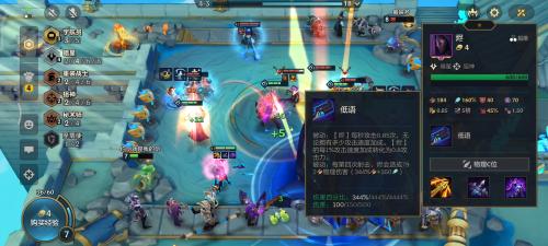 金铲铲之战药剂师强化符文烬效果详解(金铲铲激战星海暗星烬搭配卡尔玛)