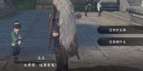 逆水寒手游霜月闻悲粟任务完成攻略(逆水寒手游霜月闻悲栗任务攻略)插图2
