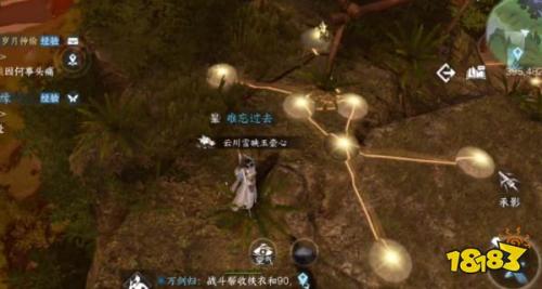 逆水寒手游双峰照影任务怎么做()双峰照影任务解锁攻略插图5