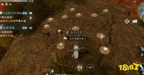 逆水寒手游双峰照影任务怎么做()双峰照影任务解锁攻略插图6