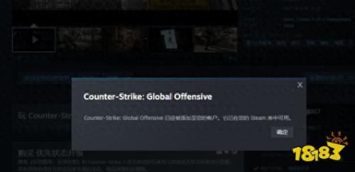 CSGO怎么获得CS2测试资格(csgo2测试资格获取方法介绍)插图1