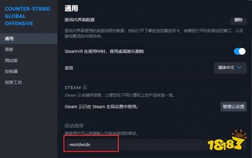 CSGO怎么获得CS2测试资格(csgo2测试资格获取方法介绍)