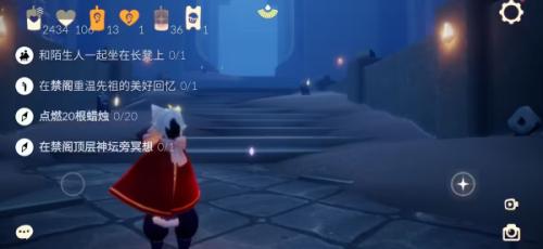 光遇6月21日每日任务(光遇6月21日每日任务完成攻略)插图1