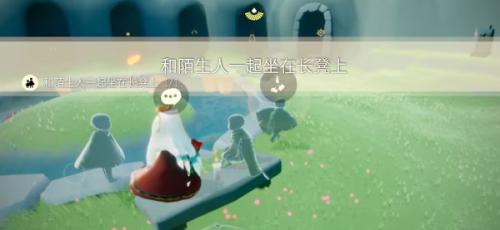 光遇6月21日每日任务(光遇6月21日每日任务完成攻略)插图2