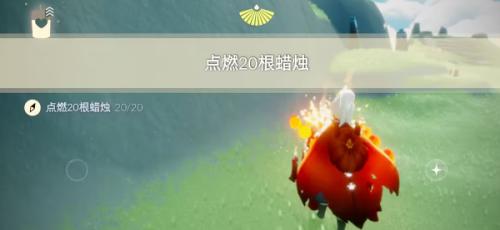 光遇6月21日每日任务(光遇6月21日每日任务完成攻略)插图4