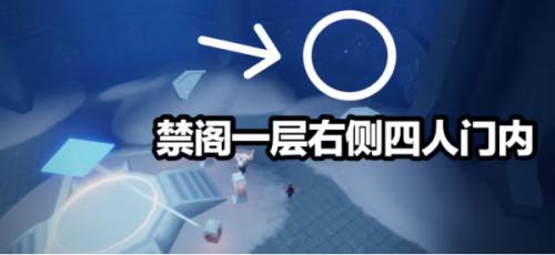 光遇6月21日每日任务(光遇6月21日每日任务完成攻略)插图3