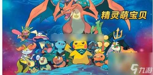 精灵萌宝贝如何获得神兽(精灵萌宝贝获取神兽攻略)插图
