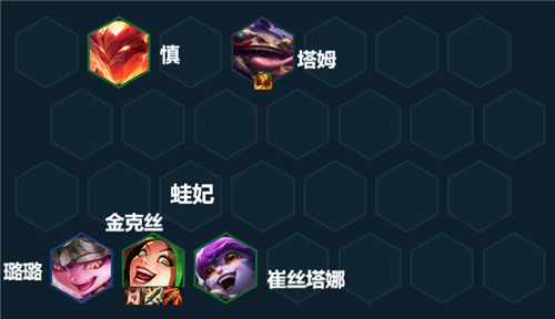 云顶之弈热辣炮击强化符文效果介绍(云顶之弈12.14幽影炮手阵容推荐)插图3