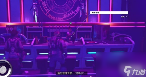 星空龙神工业在哪(星空龙神工业方位介绍)插图1