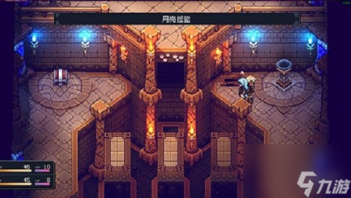 商人印戒获得方法介绍(星之海全解密收集图文攻略)插图