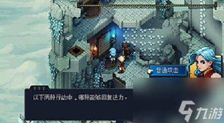 商人印戒获得方法介绍(星之海全解密收集图文攻略)插图19