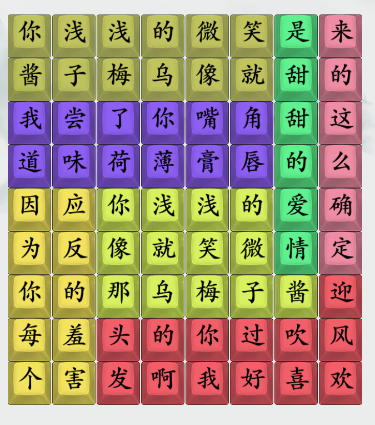 疯狂梗传乌梅子酱怎么过关(疯狂梗传乌梅子酱通关攻略)