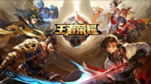 王者荣耀实名认证怎么修改(王者荣耀实名认证修改方法介绍)插图