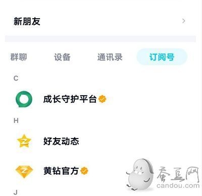 王者荣耀实名认证怎么修改(王者荣耀实名认证修改方法介绍)插图1