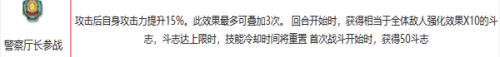 第七史诗兰蒂角色图鉴(第七史诗兰蒂角色介绍)插图4