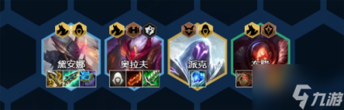幻境之心阵容搭配推荐(云顶之弈s7传奇半神努努阵容搭配攻略)