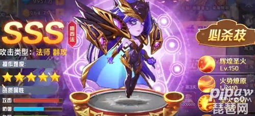 命运决战搭配阵容推荐(命运决战最强阵容)插图
