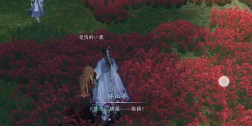 逆水寒手游中吉奇遇触发攻略(奇遇中吉鹿引同途任务攻略)插图2