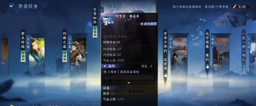 逆水寒手游新手独珍装备获取攻略(萌新独珍装备获取攻略)插图4