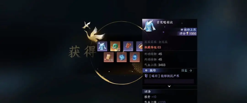 逆水寒手游新手独珍装备获取攻略(萌新独珍装备获取攻略)