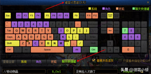 DNF巴卡尔团本误区盘点(巴卡尔易错点合集)插图4