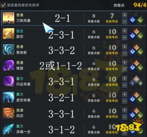 命运方舟银月刀锋玩法攻略(银月刀锋全方位攻略)插图3